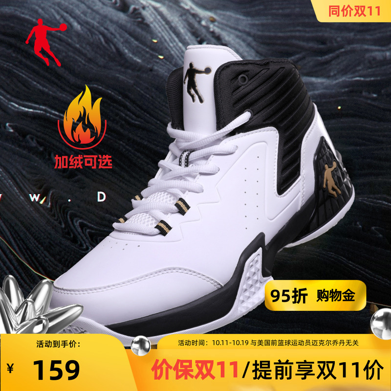乔丹男鞋白色加绒篮球鞋高帮二棉鞋秋冬新款青少年实战球鞋运动鞋