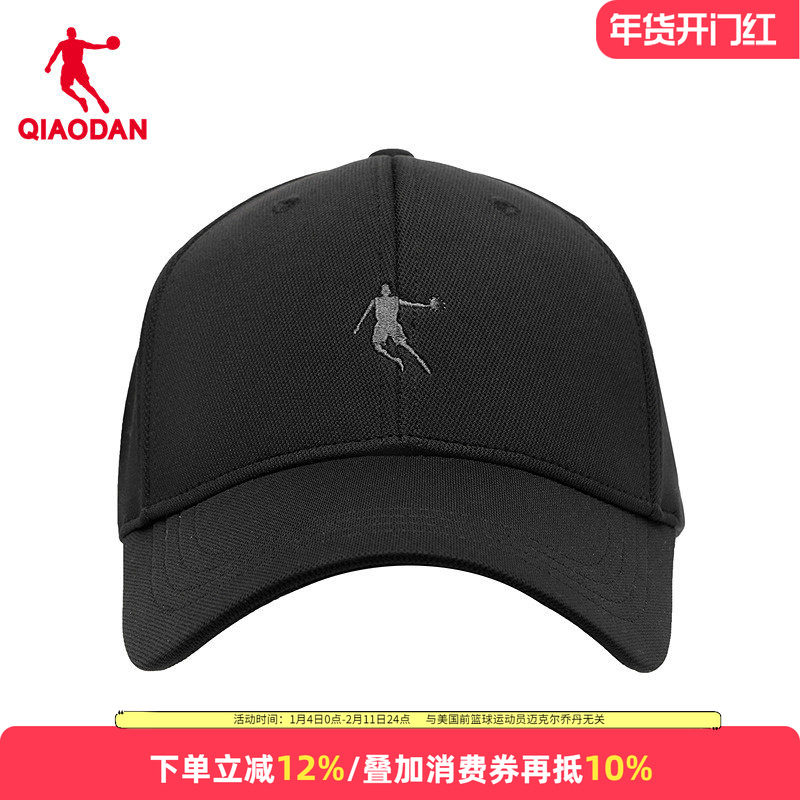 乔丹运动帽通勤跑步棒球帽2026春季新款纯色防紫外线鸭舌帽男女款,运动包/户外包/配件,运动帽,淘宝优惠券,粉丝福利购,淘宝优惠卷