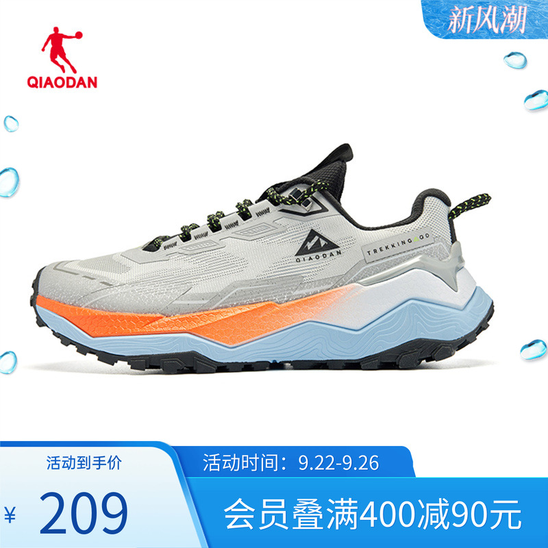 乔丹征徒PRO越野跑鞋男2025年秋季户外缓震跑步鞋徒步登山运动鞋