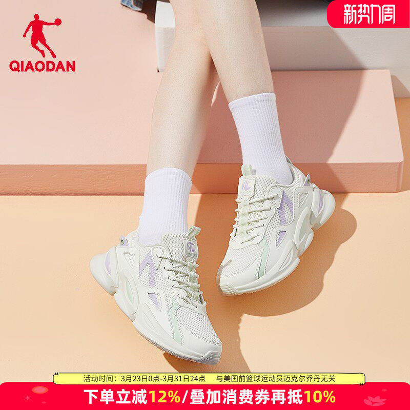 乔丹女鞋运动鞋女2026春夏季女款跑鞋透气减震老爹鞋子厚底跑步鞋
