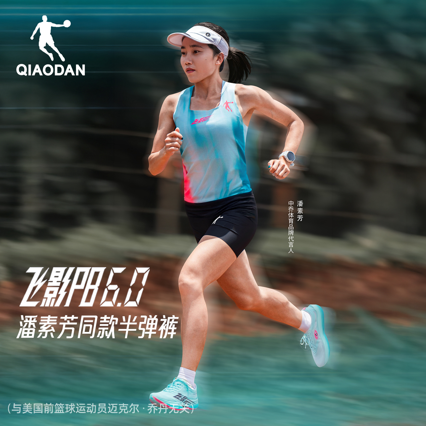 乔丹飞影半弹短裤女子马拉松裤子