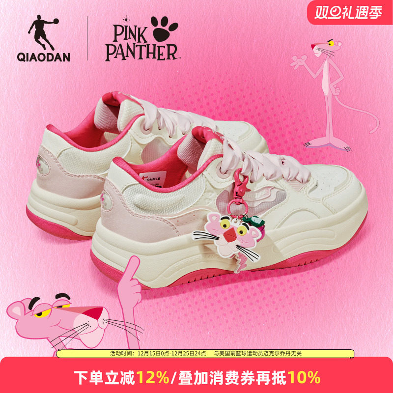 乔丹粉红豹联名|女款板鞋秋季厚底增高休闲运动鞋百搭潮流女鞋子