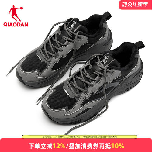 乔丹加绒男鞋保暖二棉鞋