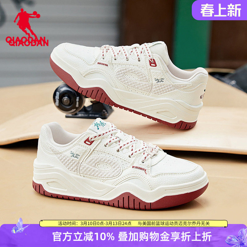 乔丹启承5.0|运动板鞋女款2026夏新款百搭运动休闲鞋轻便透气潮鞋