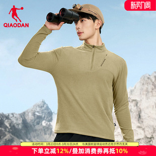 乔丹加绒长袖T恤男士修身打底衫2026新款立领抓绒衣运动服上衣男