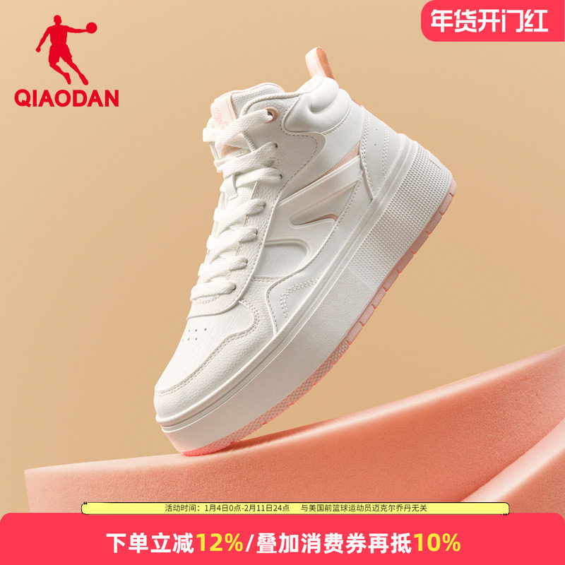 乔丹高帮女鞋厚底增高板鞋女2025春夏季新品加绒小白鞋休闲运动鞋,运动鞋new,板鞋,淘宝优惠券,粉丝福利购,淘宝优惠卷