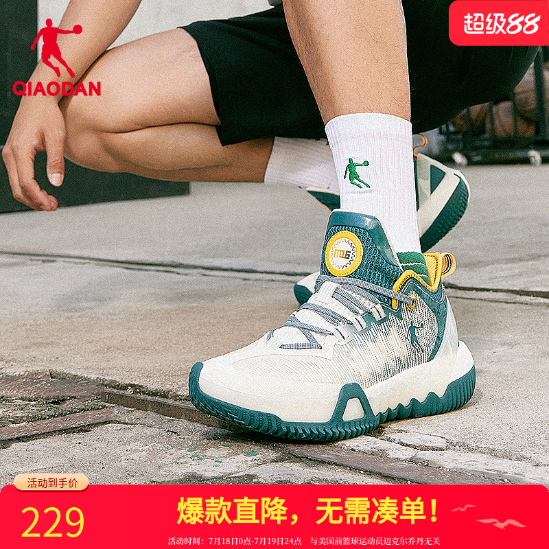 乔丹磨砺系列篮球鞋旗舰专业球鞋