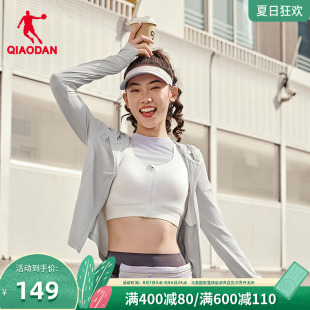显瘦休闲上衣户外防紫外线外套 修身 乔丹连帽防晒衣女2025新款 夏季