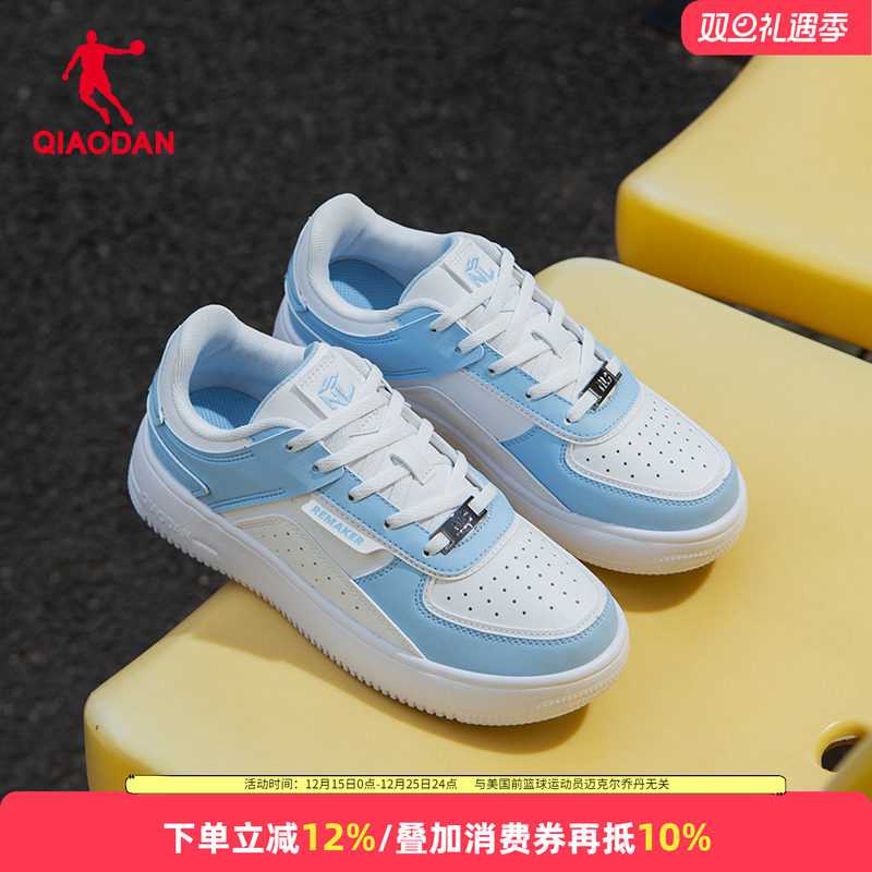 乔丹运动鞋女透气小白鞋休闲板鞋