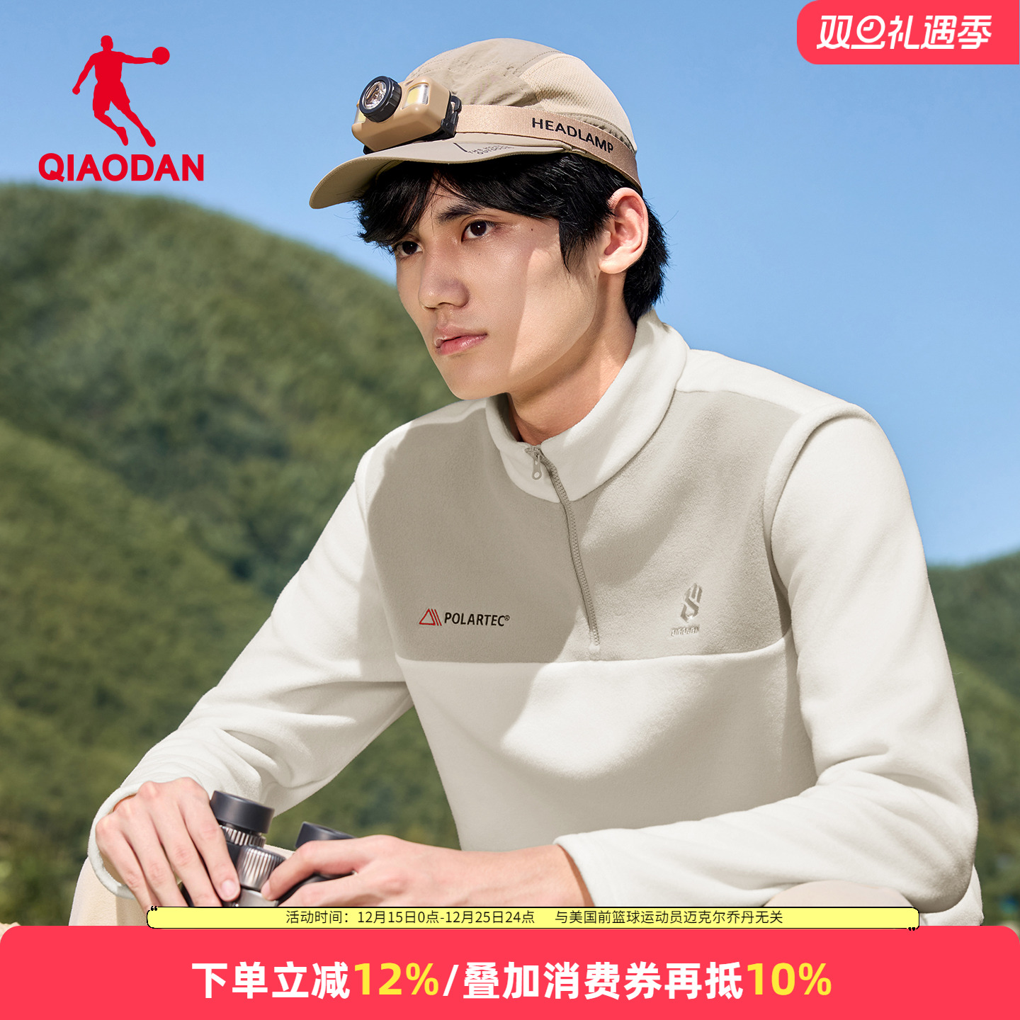 乔丹加绒卫衣男士摇粒绒抓绒衣