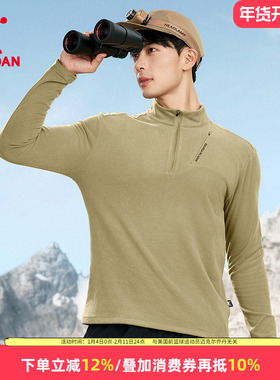 乔丹加绒长袖T恤男士修身打底衫2025新款立领抓绒衣运动服上衣男