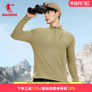 乔丹加绒长袖T恤男士修身打底衫2025新款立领抓绒衣运动服上衣男