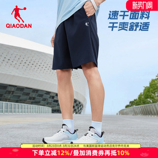 乔丹运动短裤男2026新款速干男裤吸汗透气男士休闲裤子跑步五分裤