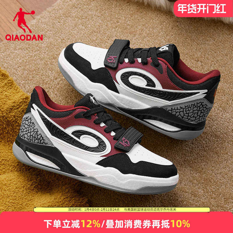 乔丹男鞋传奇2.0|增高板鞋潮流综训鞋子2025新款中高帮运动鞋男款,运动鞋new,板鞋,淘宝优惠券,粉丝福利购,淘宝优惠卷