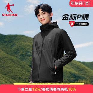 乔丹金标P棉|冬季运动棉服男士连帽保暖风衣2025冬季防水登山外套