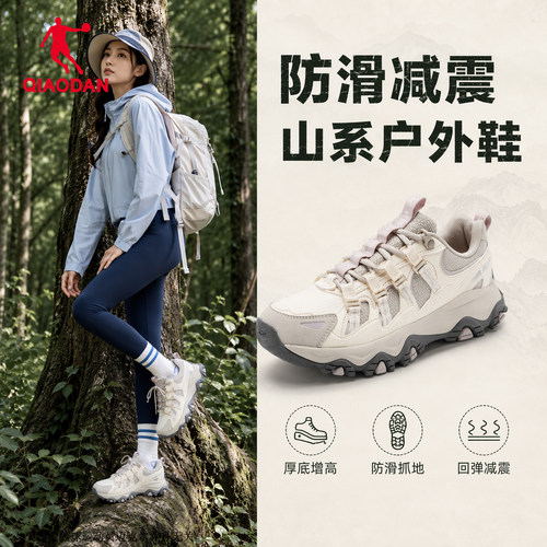 乔丹女鞋防滑耐磨增高户外鞋