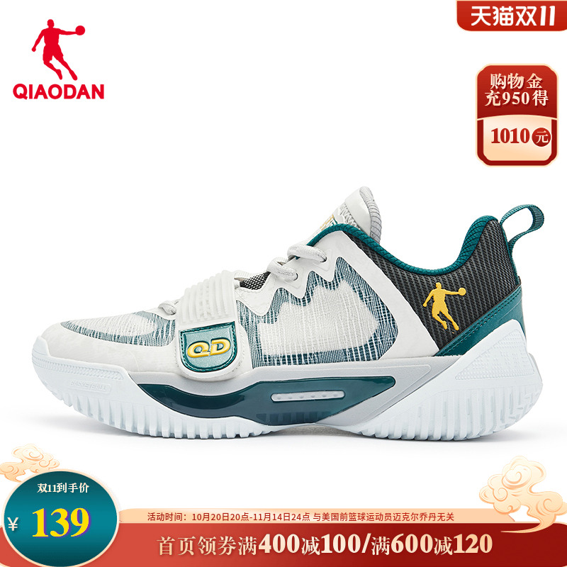 乔丹磨砺6t篮球鞋实战耐磨运动鞋