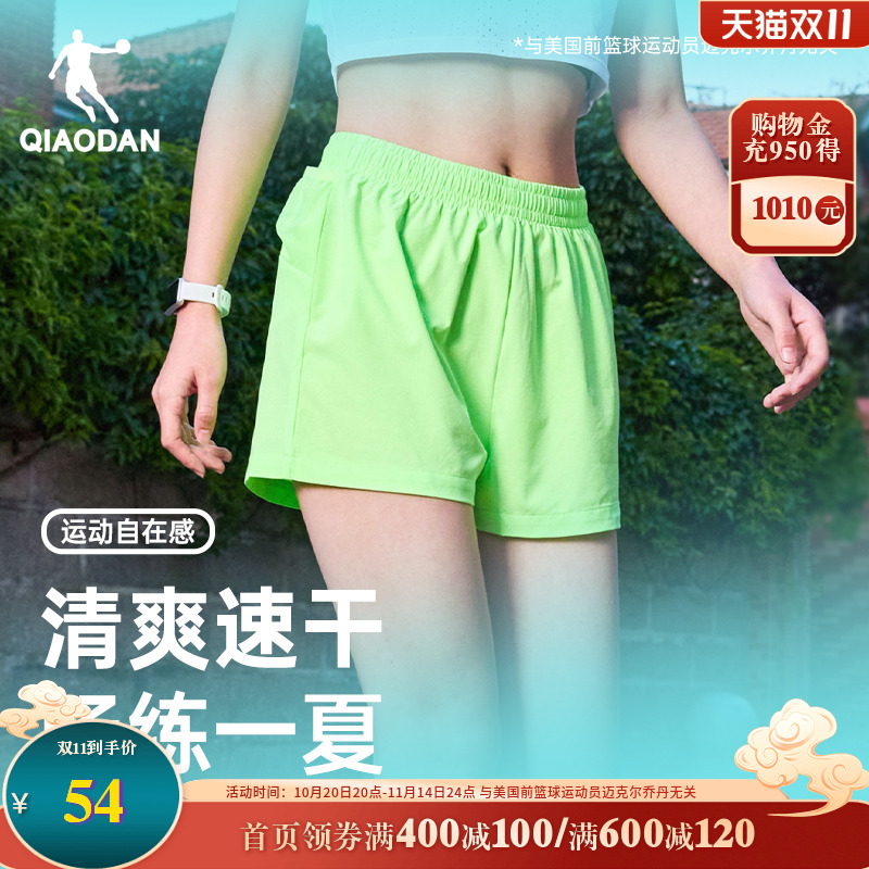 乔丹跑步短裤女2025新款夏季专业训练健身裤女子马拉松运动三分裤
