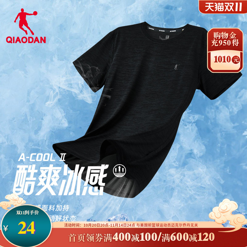 乔丹短袖t恤男运动休闲速干衣服