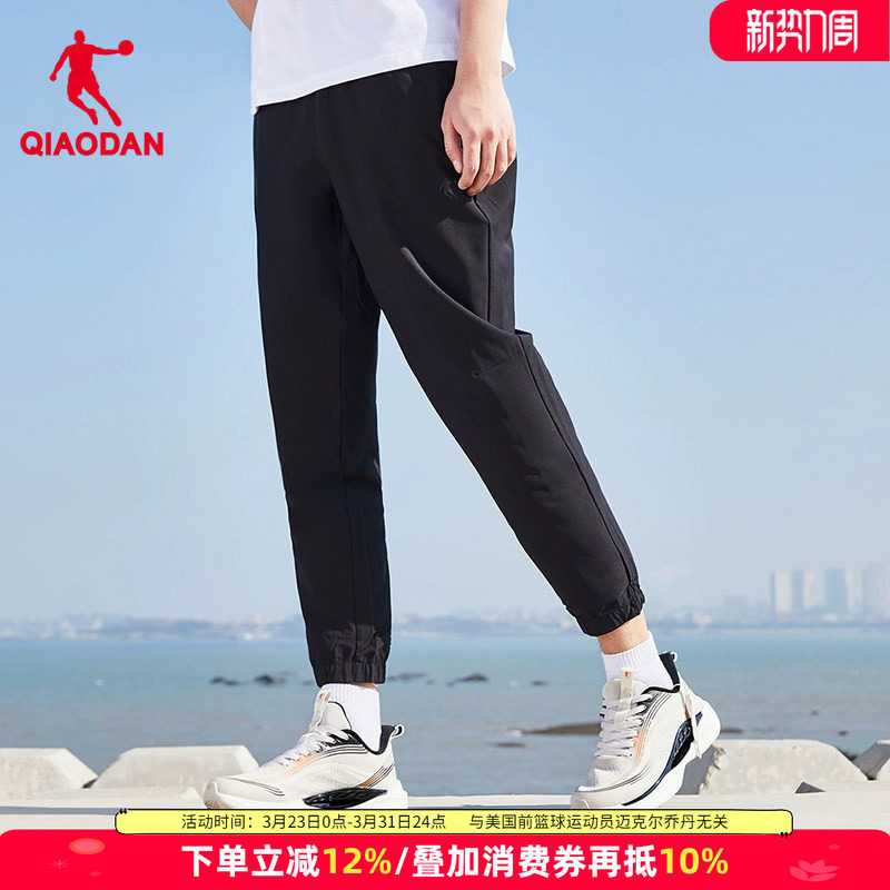 乔丹男裤运动长裤男2026新款男款冰丝速干卫裤跑步束脚训练休闲裤