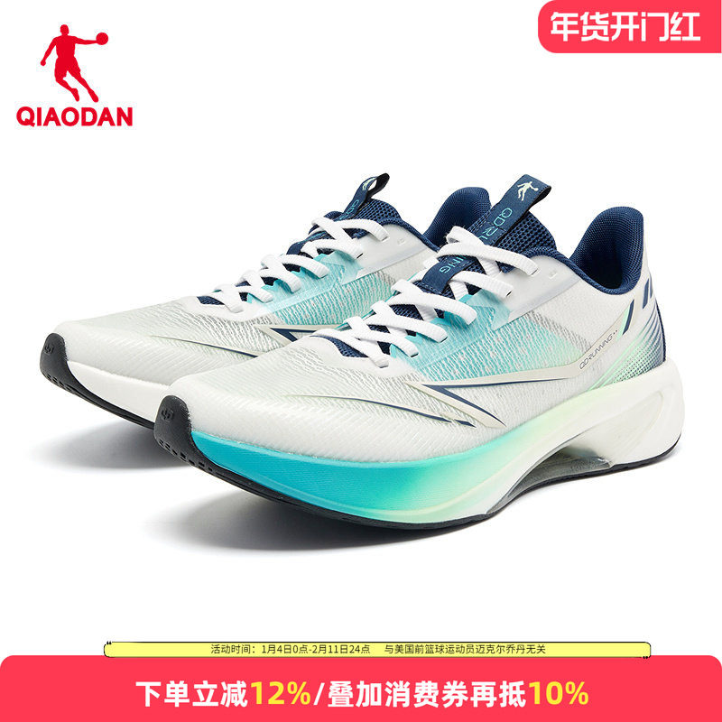 乔丹男鞋透气跑步鞋2025夏季男款网面轻便耐磨运动鞋QDB023252201,运动鞋new,跑步鞋,淘宝优惠券,粉丝福利购,淘宝优惠卷