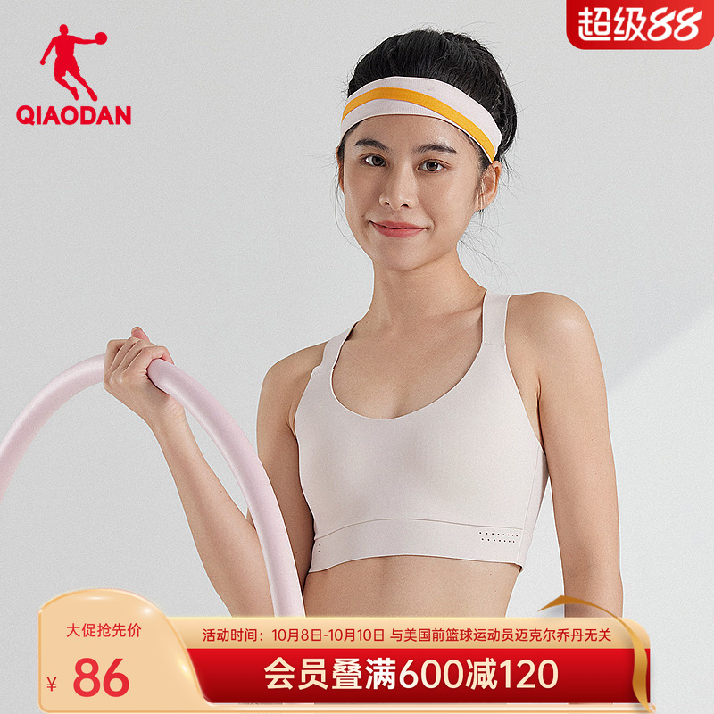 乔丹运动内衣女子防震高强度健身
