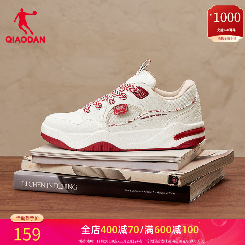 乔丹男鞋休闲鞋运动鞋板鞋