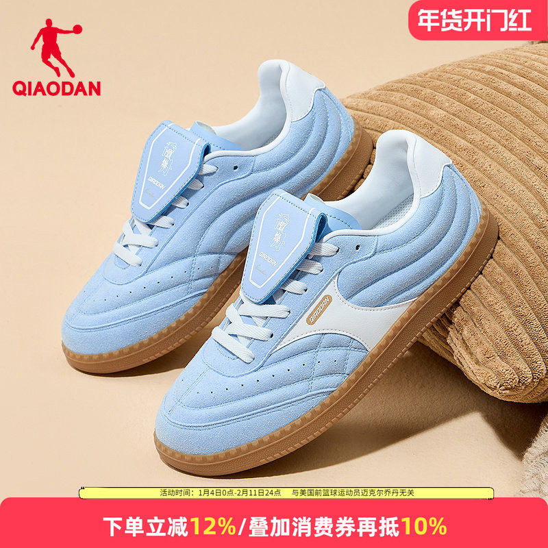 乔丹女鞋足球风板鞋女子潮流德训鞋2026新款综合训练鞋时尚运动鞋