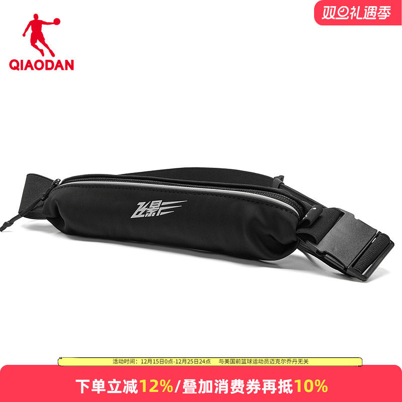 乔丹飞影PB运动腰包男女款手机袋2025新款跑步健身包收纳包带腰