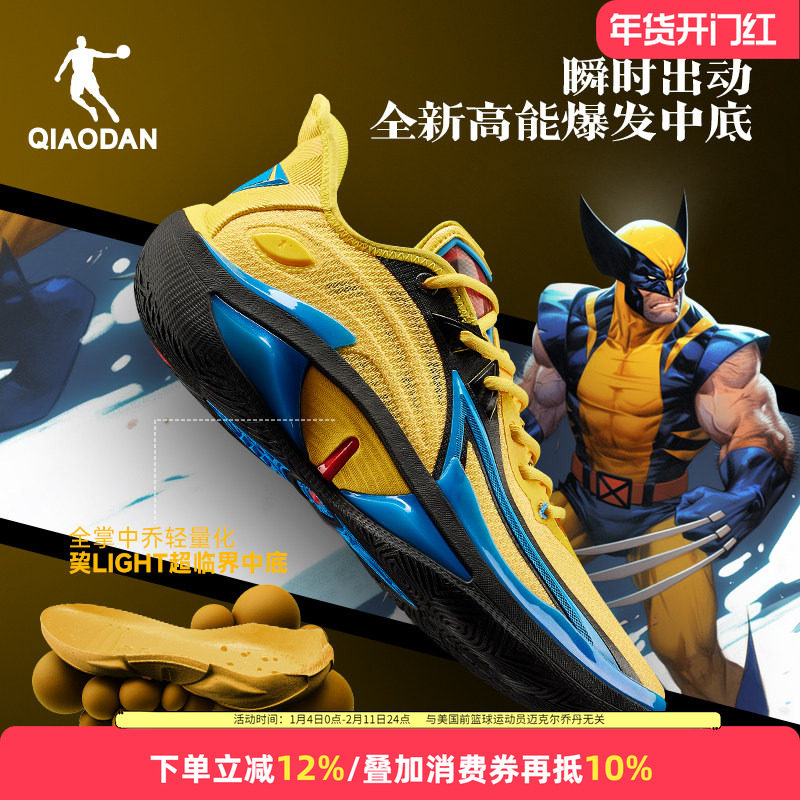 毒牙4.0|乔丹高颜值篮球鞋男实战低帮耐磨球鞋专业缓震防滑运动鞋