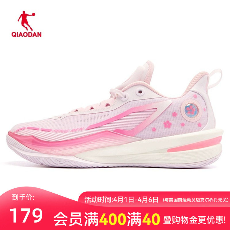 风刃5.0|乔丹篮球鞋男鞋2026新款夏季低帮减震实战球鞋防滑运动鞋