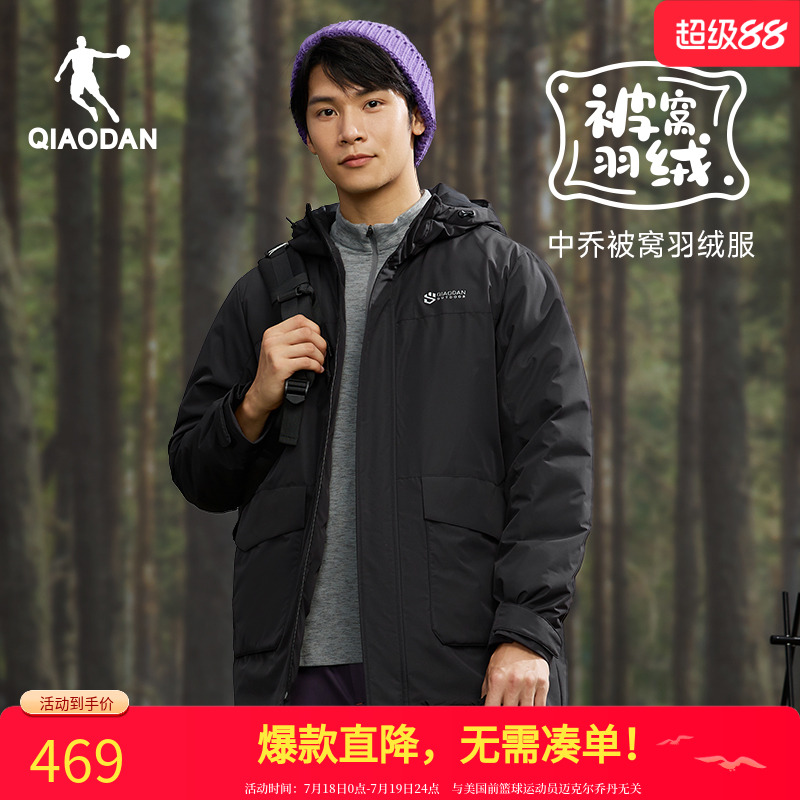 被窝|乔丹运动羽绒服男工装外套2025冬季保暖中长款风衣户外男装
