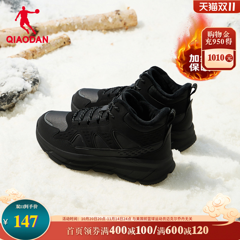 乔丹加绒男鞋高帮棉鞋秋冬季新款户外皮面跑步鞋男士防滑运动鞋男