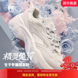 新款 2025秋季 休闲运动鞋 女鞋 精灵兔IV乔丹女鞋 子厚底增高鞋 老爹鞋