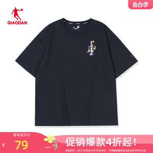 中国乔丹运动短袖T恤男款2024夏季新款圆领透气打底衫EHS23221386