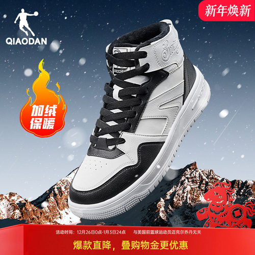 乔丹男鞋高帮加绒棉鞋男保暖板鞋