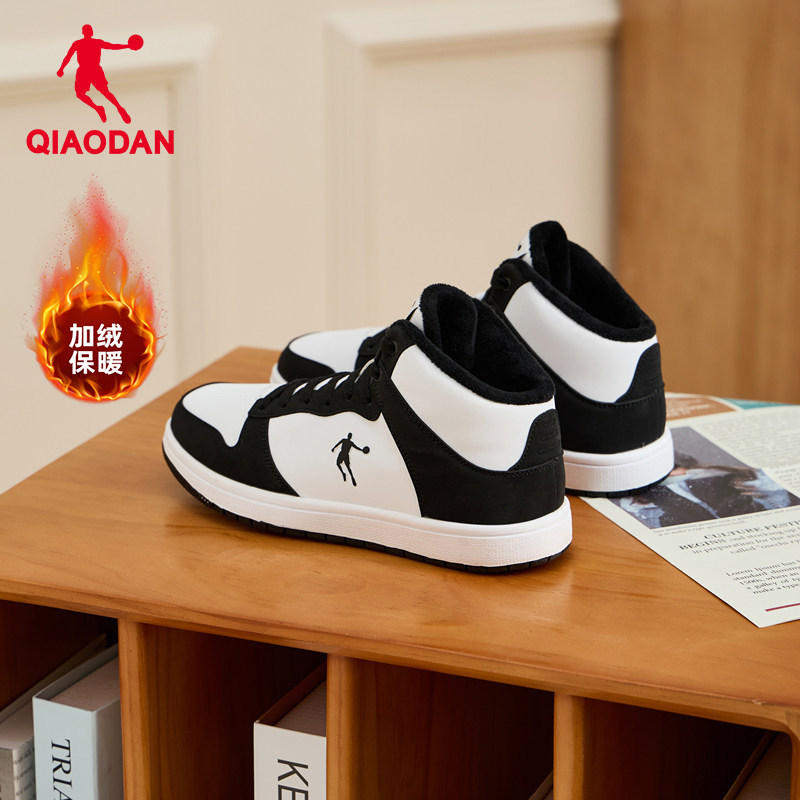 乔丹女鞋高帮板鞋女2025冬季加绒保暖黑白熊猫鞋运动鞋耐磨休闲鞋,运动鞋new,板鞋,淘宝优惠券,粉丝福利购,淘宝优惠卷