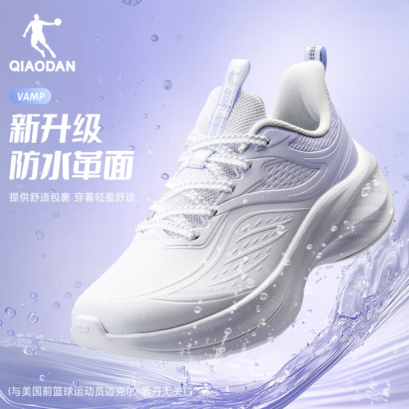 乔丹防水运动鞋女鞋皮面跑步鞋