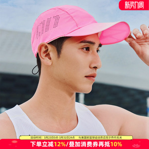 乔丹飞影运动帽防晒透气鸭舌帽子春夏季户外跑步百搭帽子男女同款
