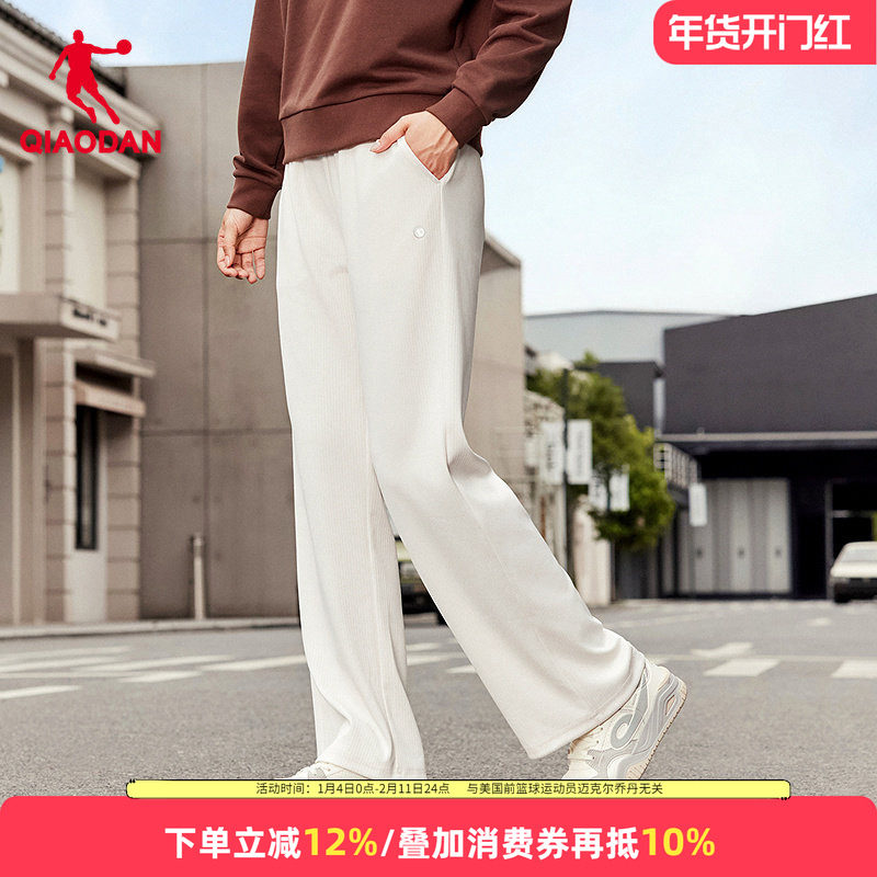 乔丹宽松运动裤女款2025重磅垂感针织长裤高腰显瘦阔腿裤时尚女装