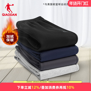 乔丹男款加绒运动裤男针织卫裤2025秋冬季新款保暖长裤宽松束脚裤