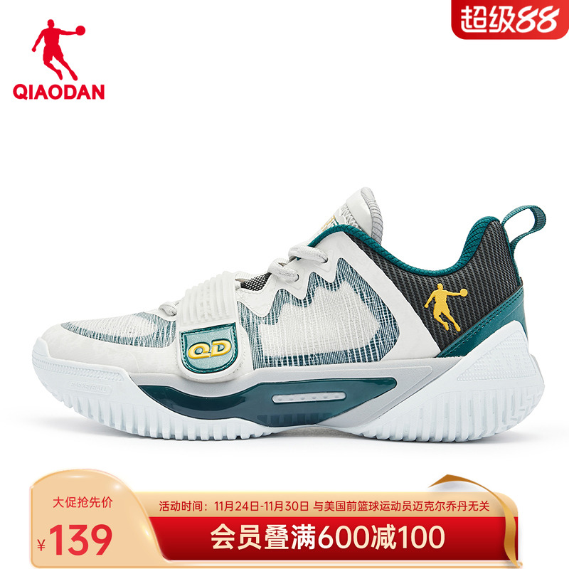 乔丹磨砺6t篮球鞋实战耐磨运动鞋