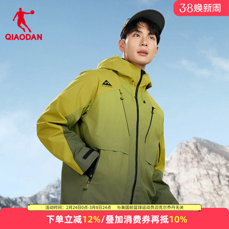 乔丹三合一冲锋衣男款羽绒服风衣两件套冬季运动外套QDFCF3254291