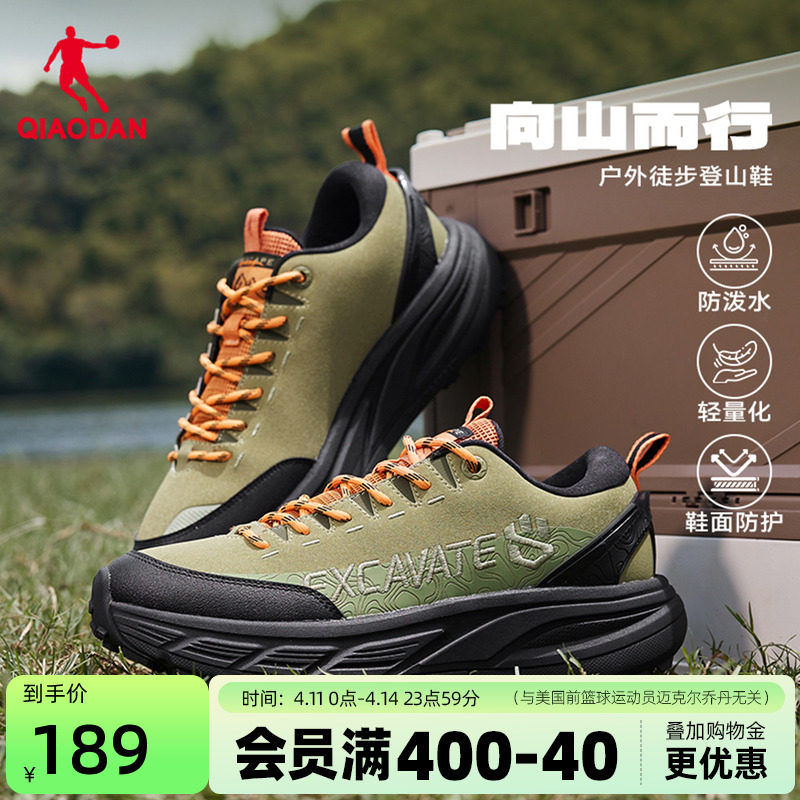 乔丹男鞋户外运动鞋男款革面防水越野徒步鞋防滑耐磨登山休闲鞋男