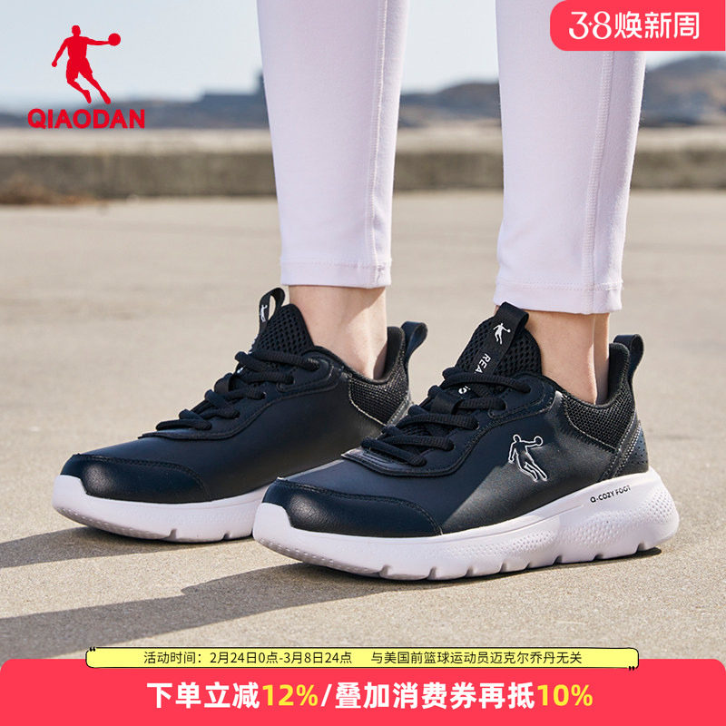 乔丹运动鞋女款2026春夏季新款女跑步鞋休闲鞋子软底跑鞋轻便女鞋