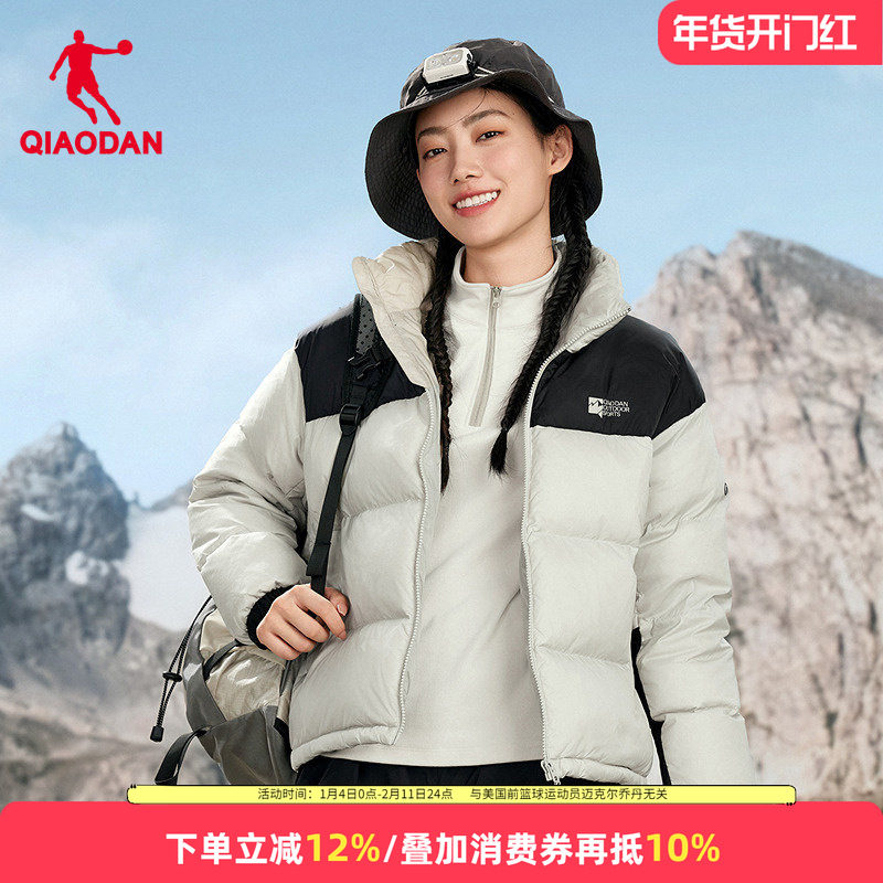乔丹女子短款羽绒服保暖防泼水运动外套2025秋冬季新款抗静电夹克,运动服/休闲服装,运动羽绒服,淘宝优惠券,粉丝福利购,淘宝优惠卷