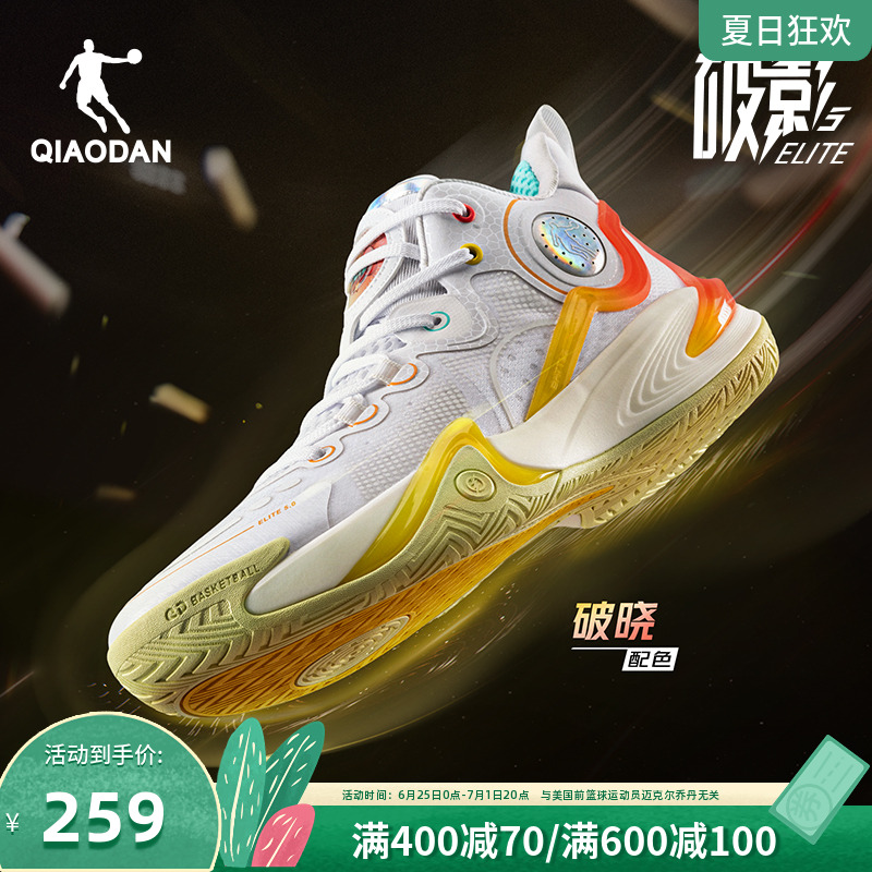 乔丹破影篮球鞋实战耐磨运动鞋