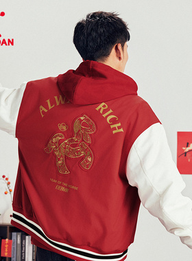 乔丹马年限定款棒球领棉服男2026本命年男士抗静电运动休闲厚外套