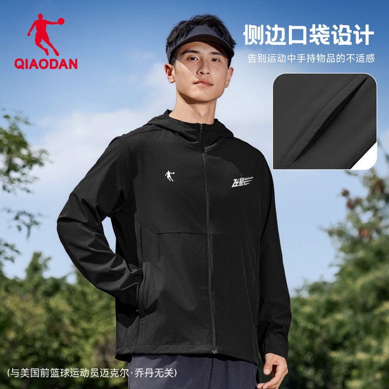 乔丹飞影运动外套男款2026新款梭织连帽防风衣吸湿速干跑步服男装