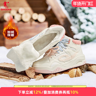 乔丹启承加绒板鞋女款高帮大棉鞋2025冬季新款保暖运动鞋休闲女鞋